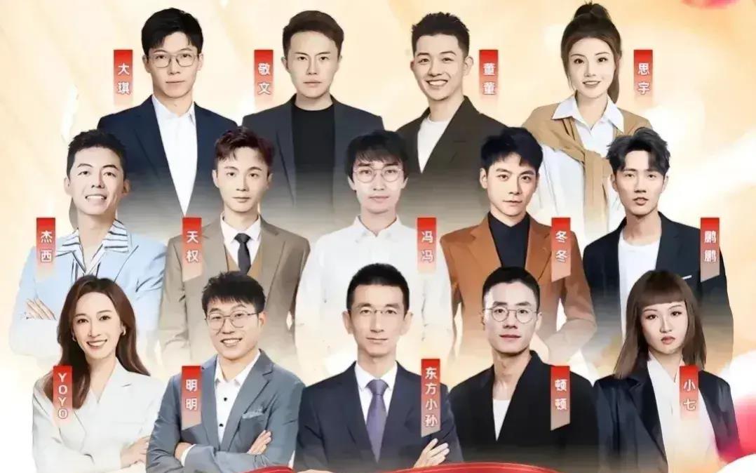 旧闻被挖出！原来俞敏洪早就公开警告过董宇辉，冯唐一语点破！