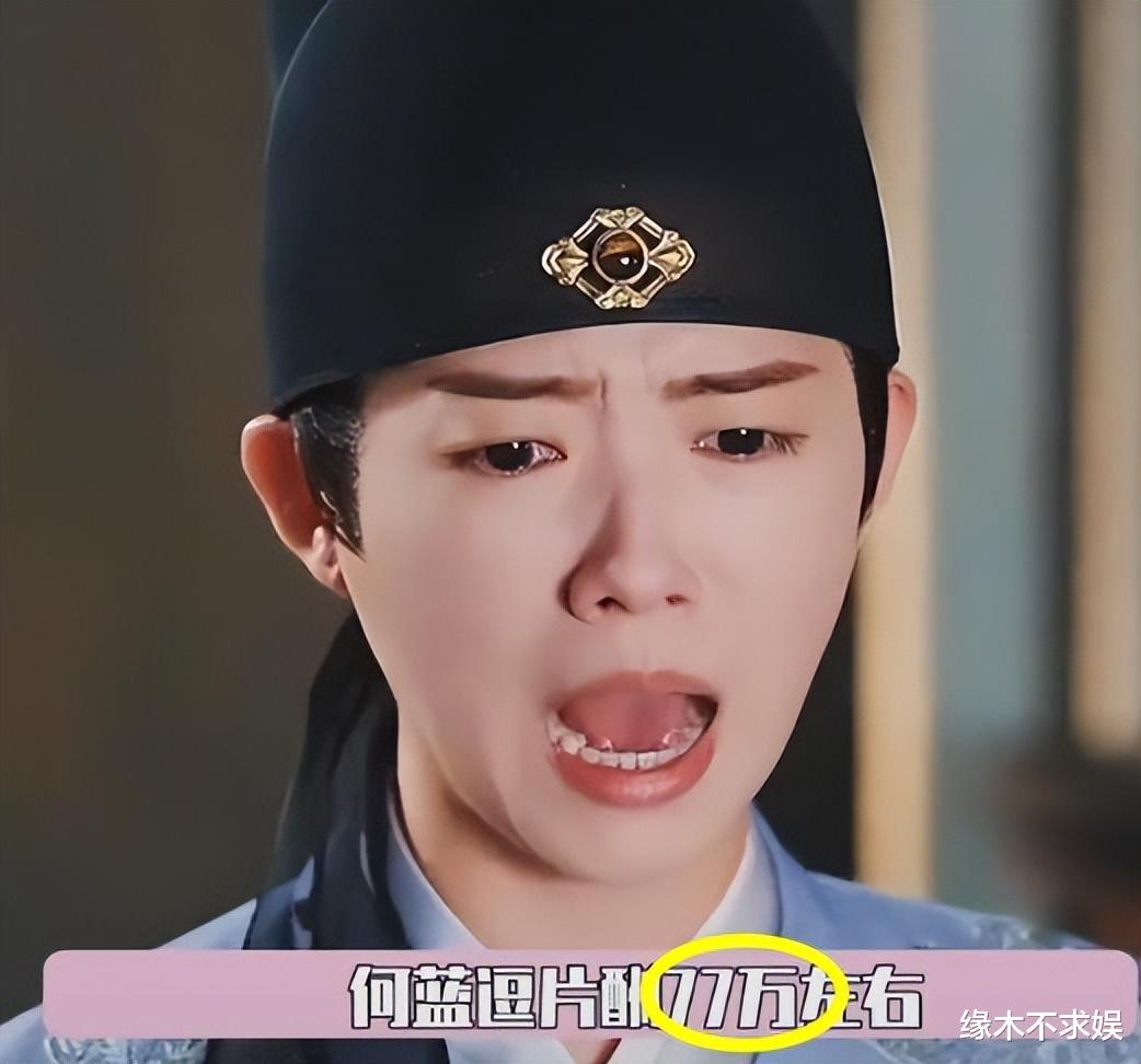 《一念关山》片酬疑曝光，刘诗诗40集拿1亿，佘诗曼一部戏46万！