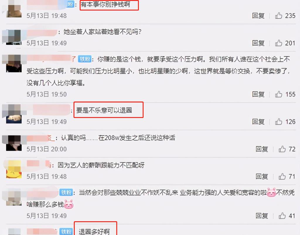 台湾|吉克隽逸：卖惨炫富当小三，立了10年的“淳朴”人设，崩塌了