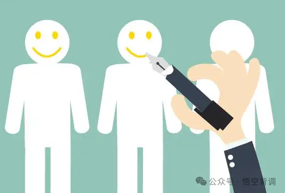 用人单位背调边界在哪里？