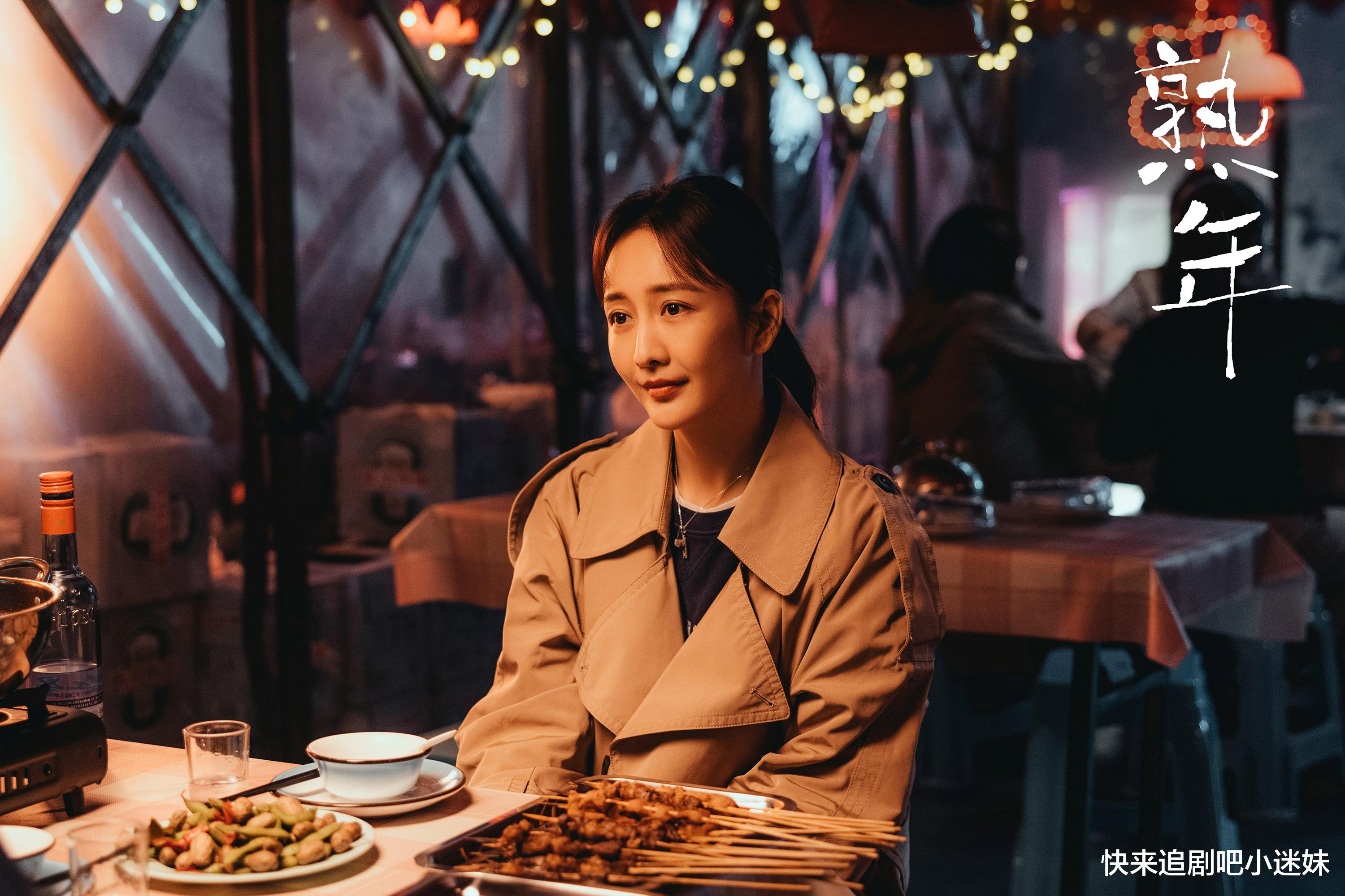 熟年|郝蕾王鸥《熟年》停播，6月初又有多部新剧上线，收视率或受影响