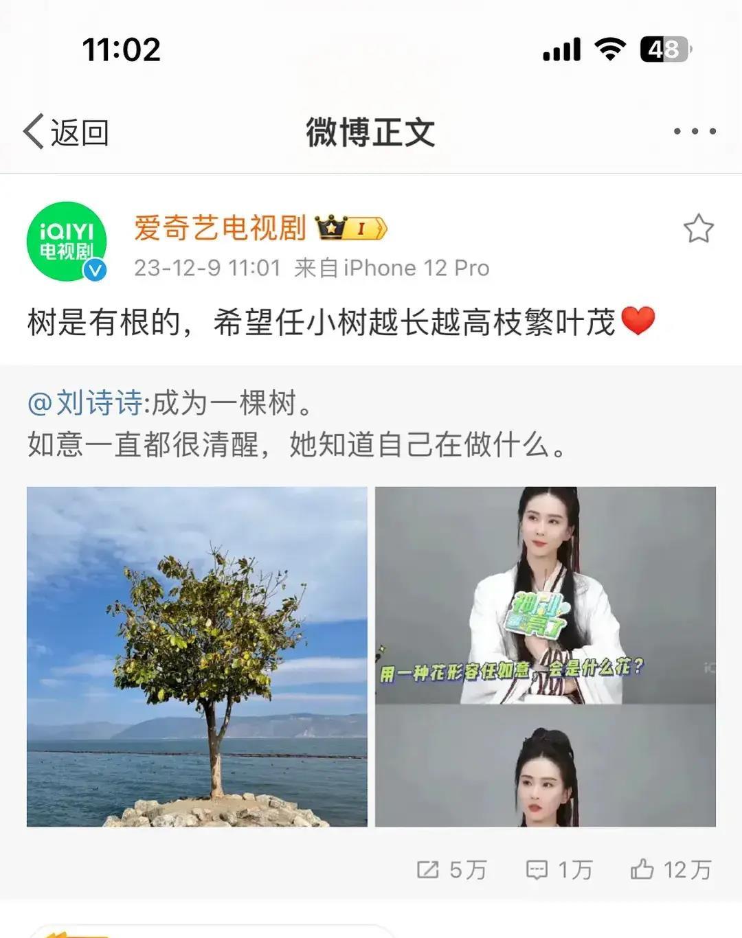 没想到《一念关山》剧外能这么热闹！男主无差别抢所有人戏份翻车