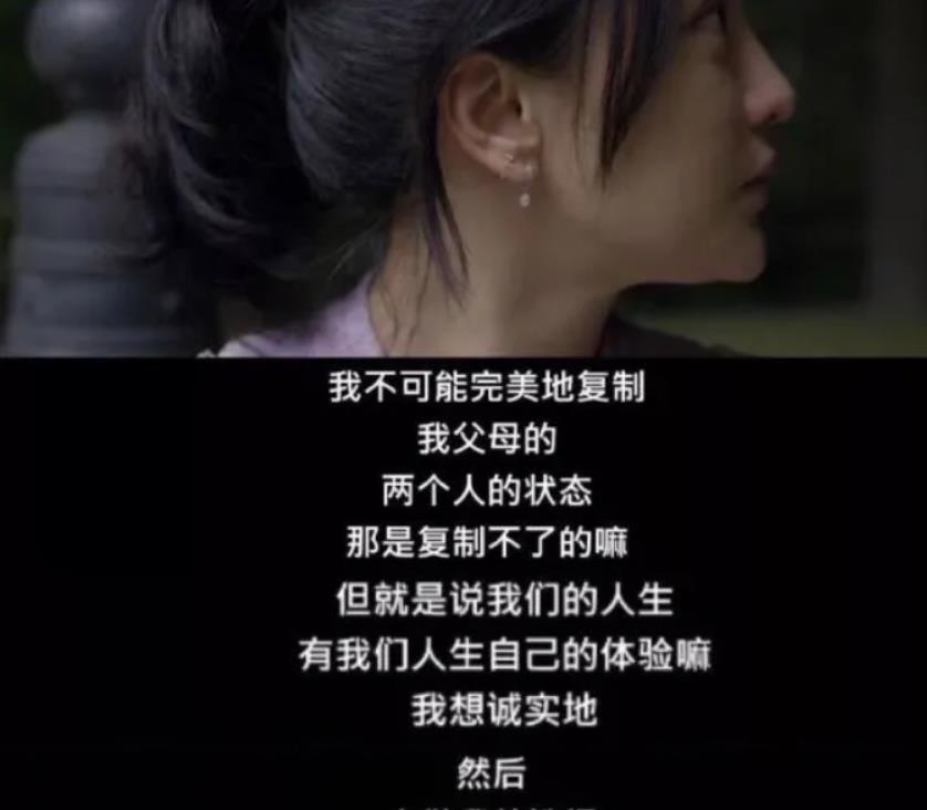 周迅|周迅“可怕”的少女感:大婶子的年纪却似小姑娘,恋爱是法宝?