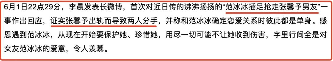 郭碧婷的苍老和张馨予的玄学！旺妻，是一个男人最好的聘礼