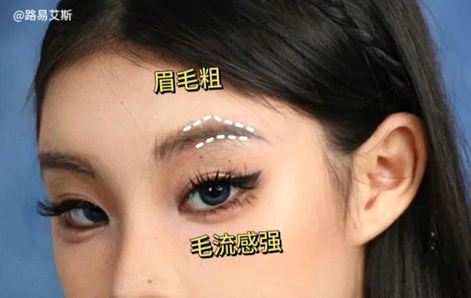 彩妆 她只是笑了一下，就让X音700w粉丝原地破防？