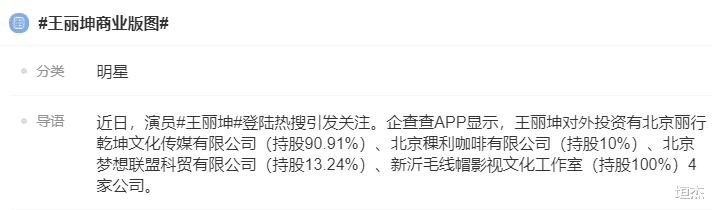 孙天宇|5天10个大瓜！世纪和解、携三女子度假、名导选妃、私生子成群…