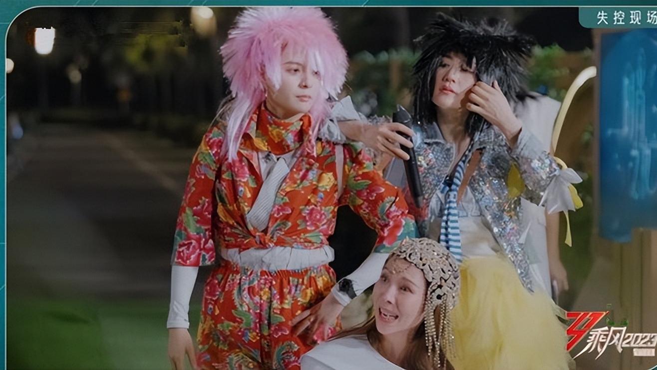 |乘风2023谢娜、刘雅瑟的时尚欣赏不来，芝芙、卢靖姗、龚琳娜抢眼