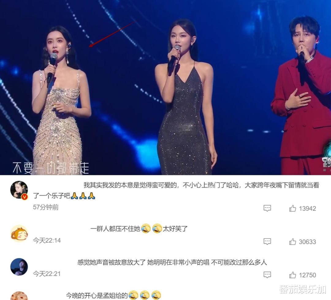 跨年晚会|央视2024跨年晚会,激动的难掩泪水,这些嘉宾都来了