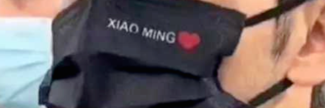 鼻姐消失了，教主又谈了个baby？