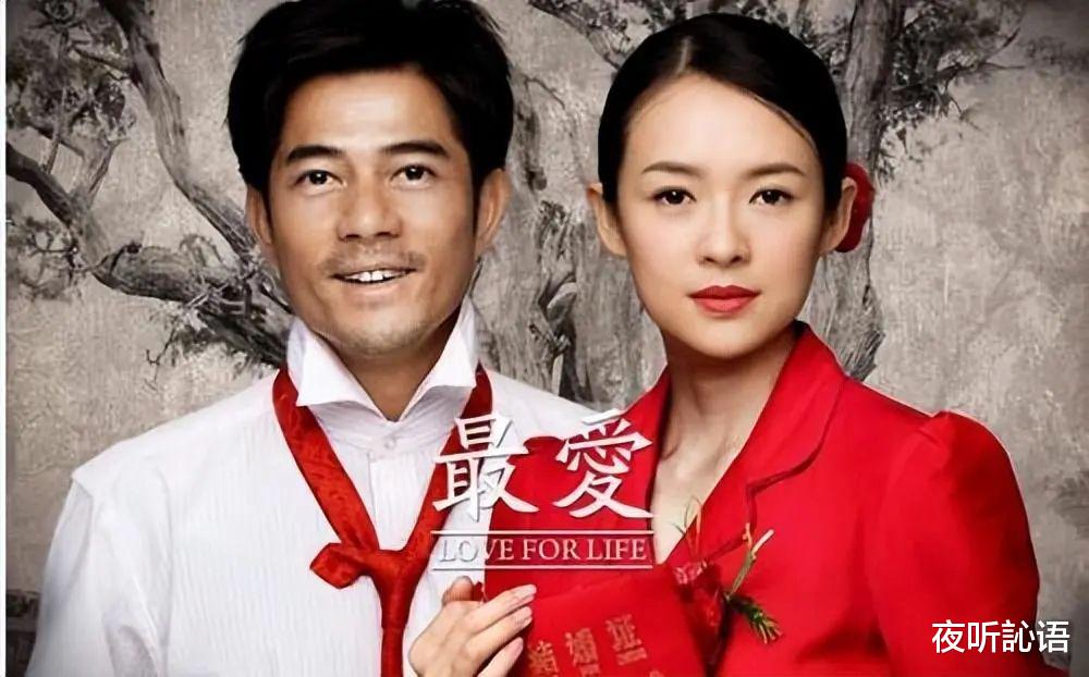 可悲!哪怕钟南山亲致唁函,娱乐圈的八卦还是淹没了她的死讯