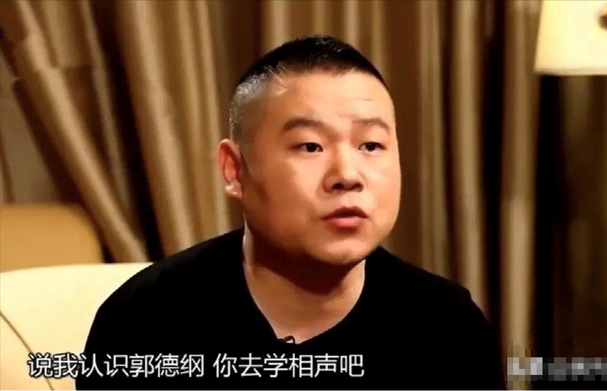 从“德云社一哥”到“综艺混子”，38岁的岳云鹏，彻底现了原形