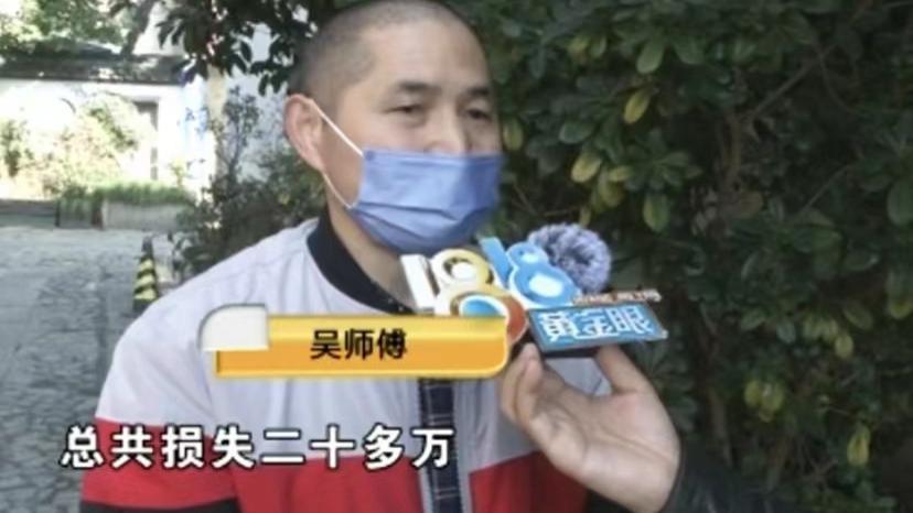 酒店经理将员工手机收走转账20万，员工想让酒店给个说法