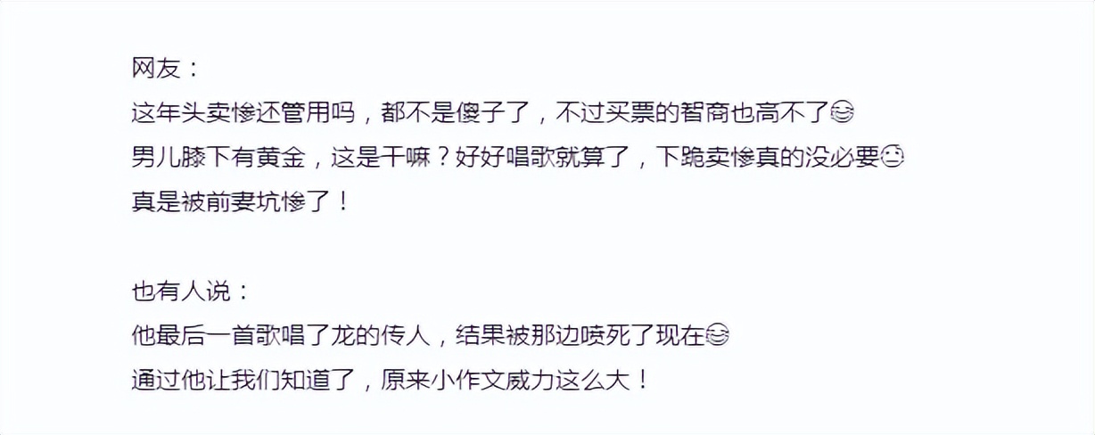 曝王力宏复出下跪诉冤，面相大变疑向粉丝卖惨，李靓蕾疑发文内涵