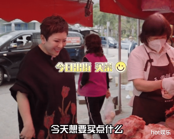 向太|向太出街买菜偶遇大明星，保镖全程保护，却被质疑“贵妇下凡”
