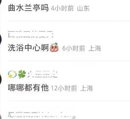 王思聪新女友身份曝光：清纯00后住豪宅同居，疑是私生子生母？