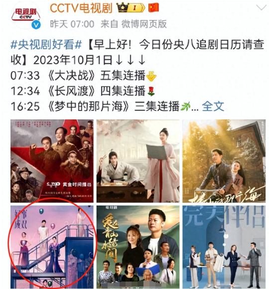 张嘉倪风波秀后恐凉凉！央视下场删其海报，新剧除其名，黑料被扒