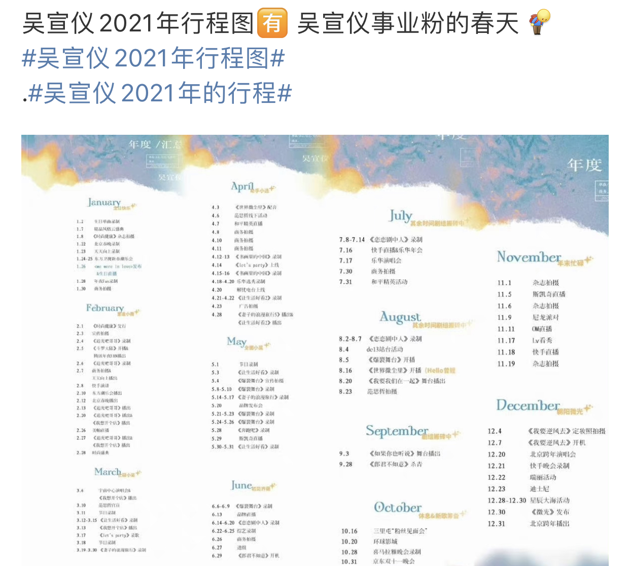 |曝28岁三四线女星两年前疑赚上亿！仅参演4部剧，日薪30万引争议