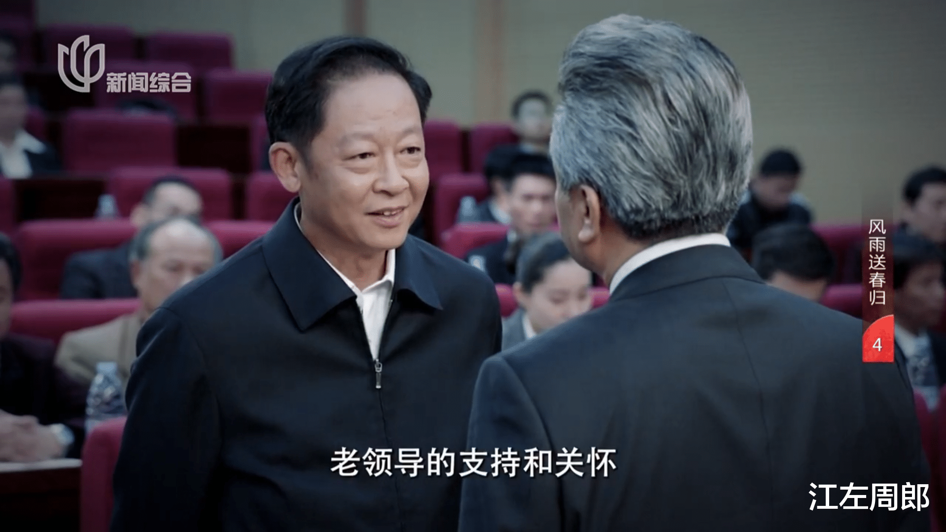 《宁安如梦》或将无期限停播,男三辱华言论惹祸,白鹿被殃及池鱼