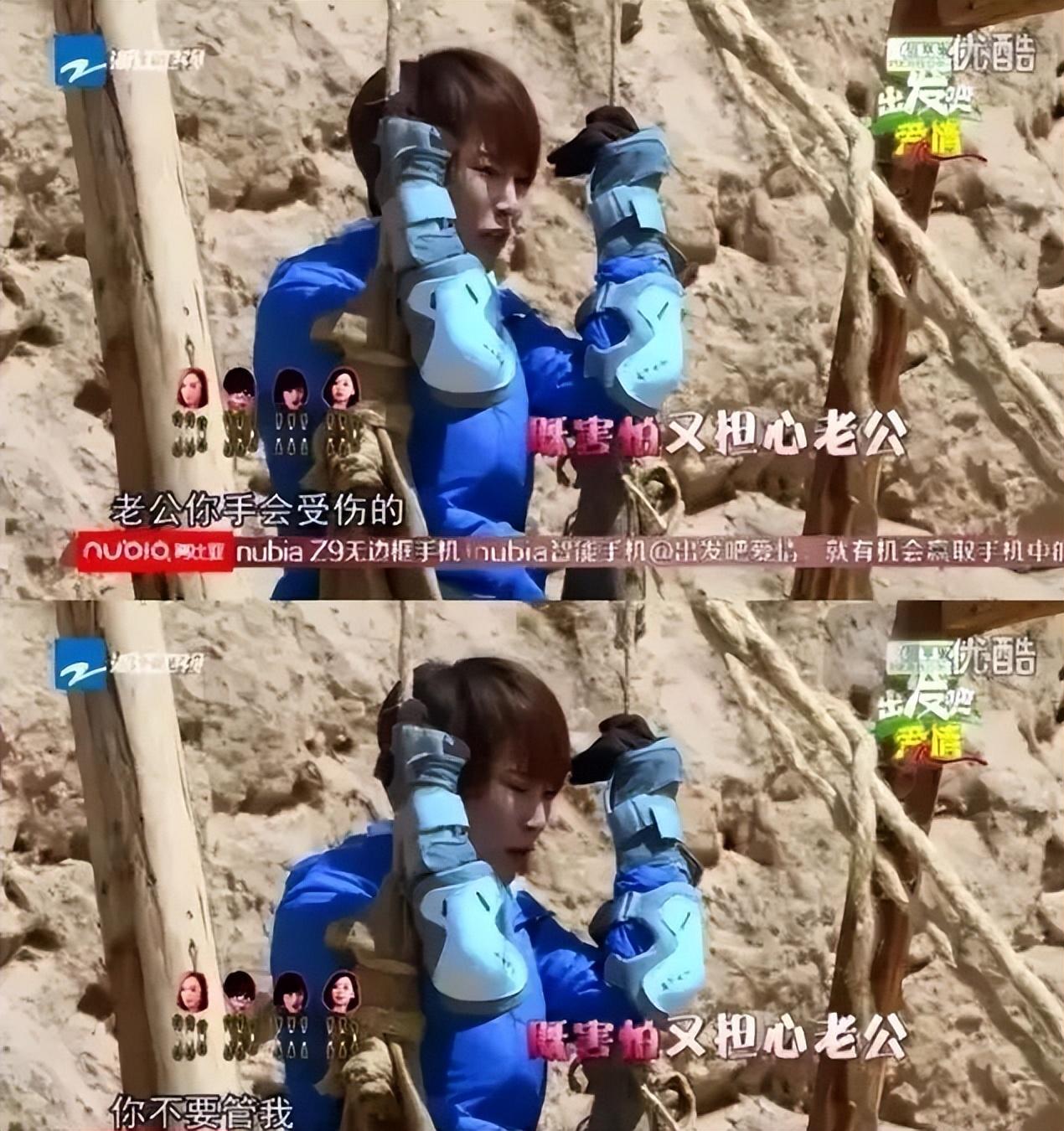 吴京|吴京谢楠的结局,早已注定