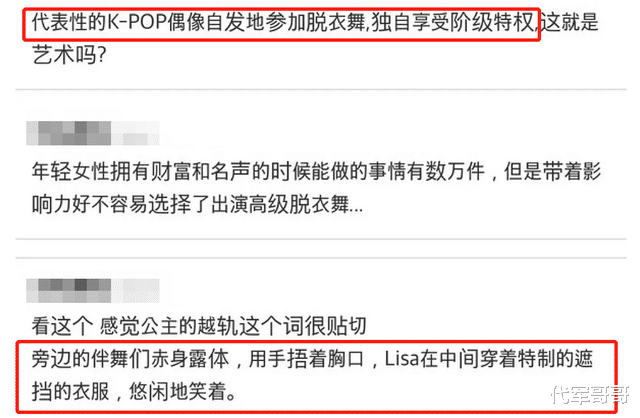 这一次,杨颖和张嘉倪,不再被世界宽容