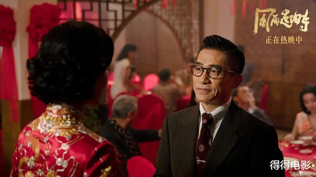 梁朝伟|争议、营销、票房惨败,60岁的梁朝伟,终于被扒光了“神秘感”