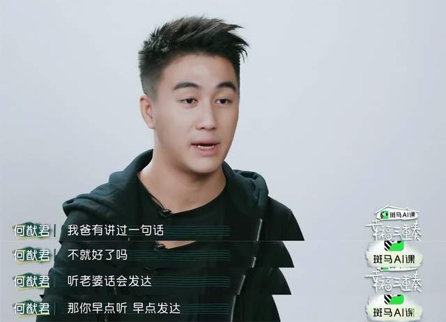 何猷君真的好爱赌王!盼有时光机回到15岁:冲下楼,救爸爸