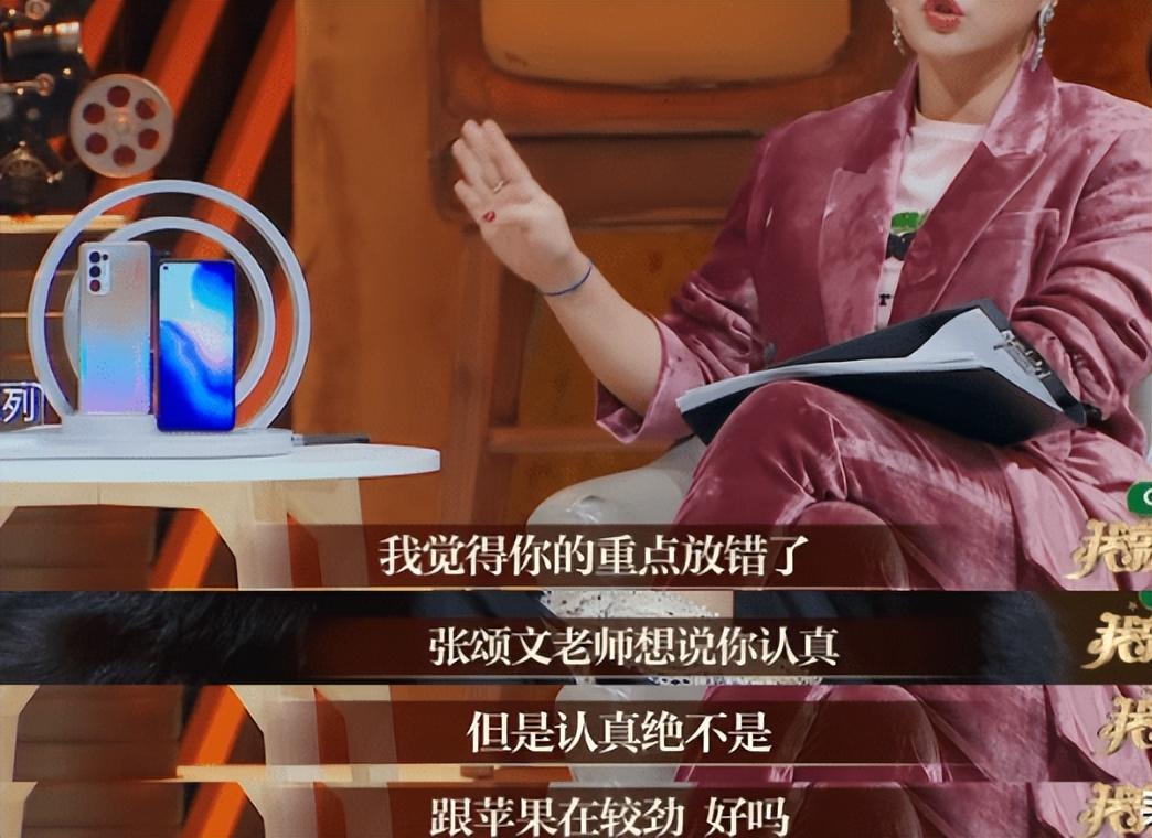 张颂文|捧杀张颂文，正在进行中！