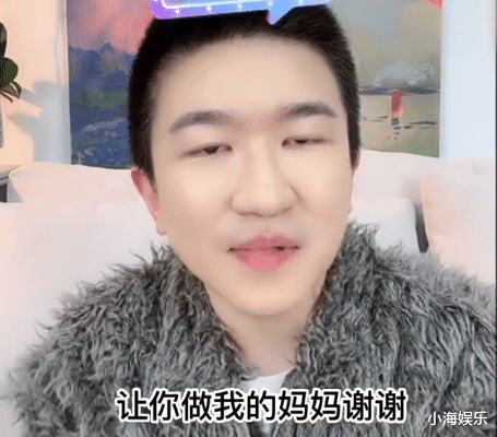 张大大|张大大奇葩连麦引关注,背后公司曝光剧本炒作明显,本尊发文回应