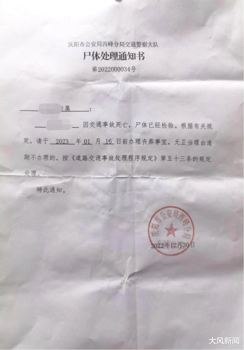 女子回家途中被两车碾压不幸身亡,事发20天责任未认定,交警部门:相关鉴定结果未出来,暂不好认定责任