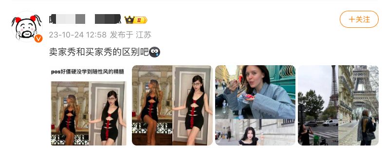 东施效颦?“学人精”虞书欣模仿欧美博主假装松弛感被嘲又土又丑