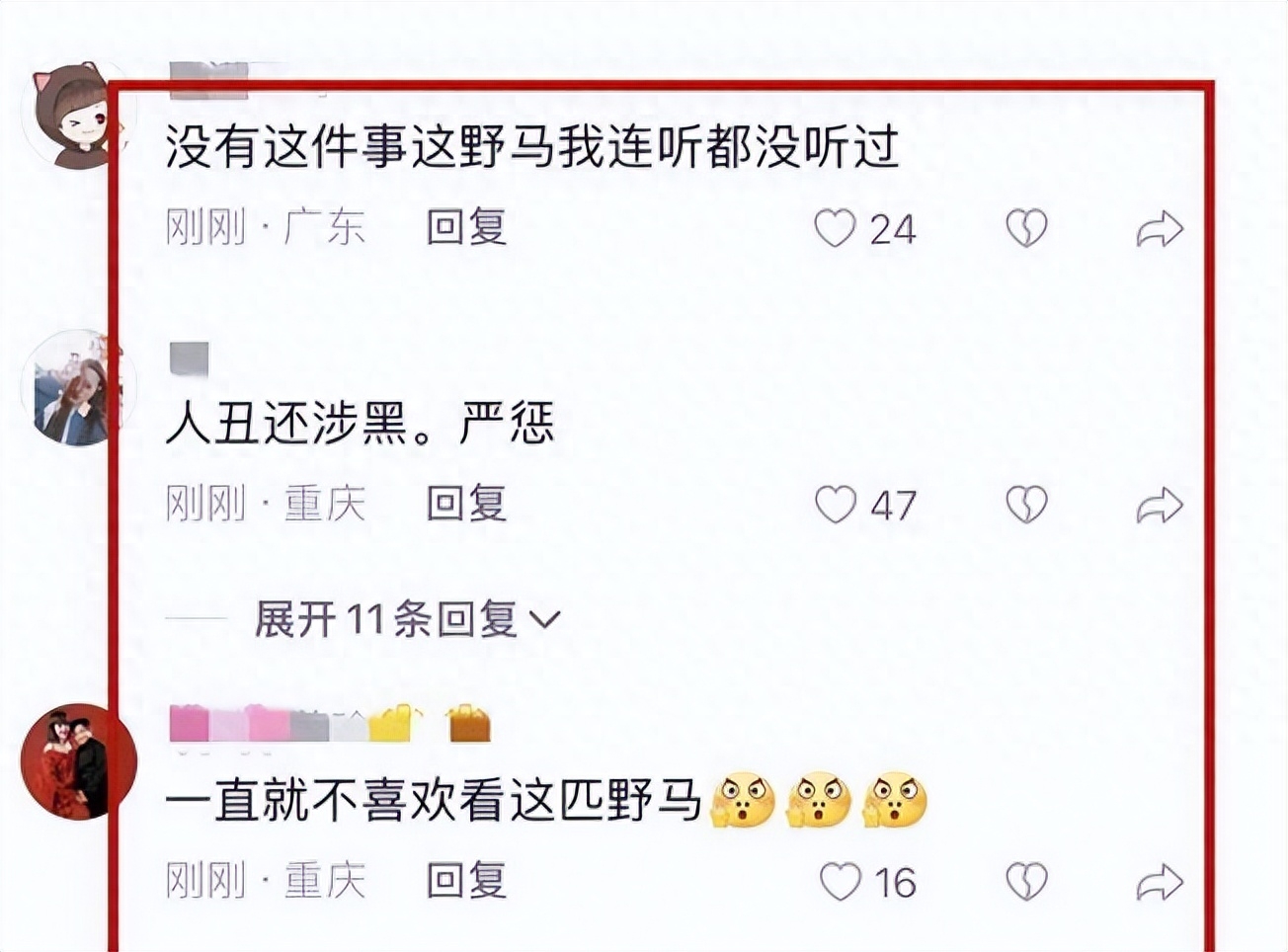 好家伙!星光大道的冠军歌手,居然是黑社会头目!