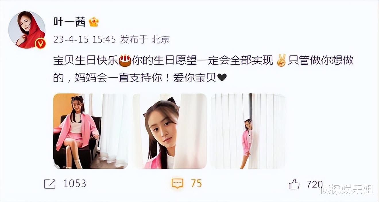 |田亮带家人出游，15岁森碟身高近一米七，和妈妈离别相拥好有爱