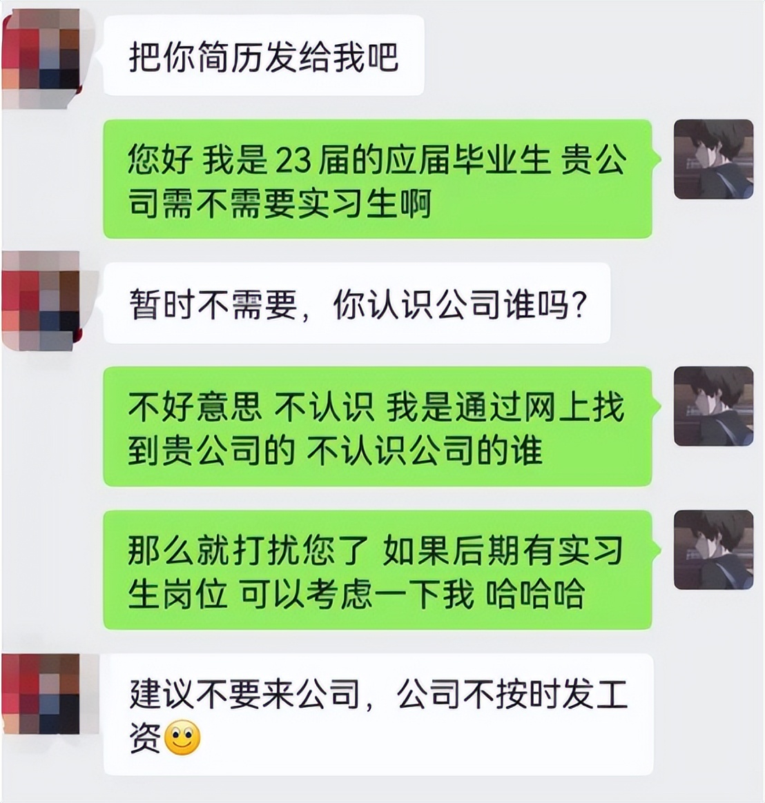 00后|00后掀起“野蛮求职”风,看似真诚没心机,实则怼得HR说不出话