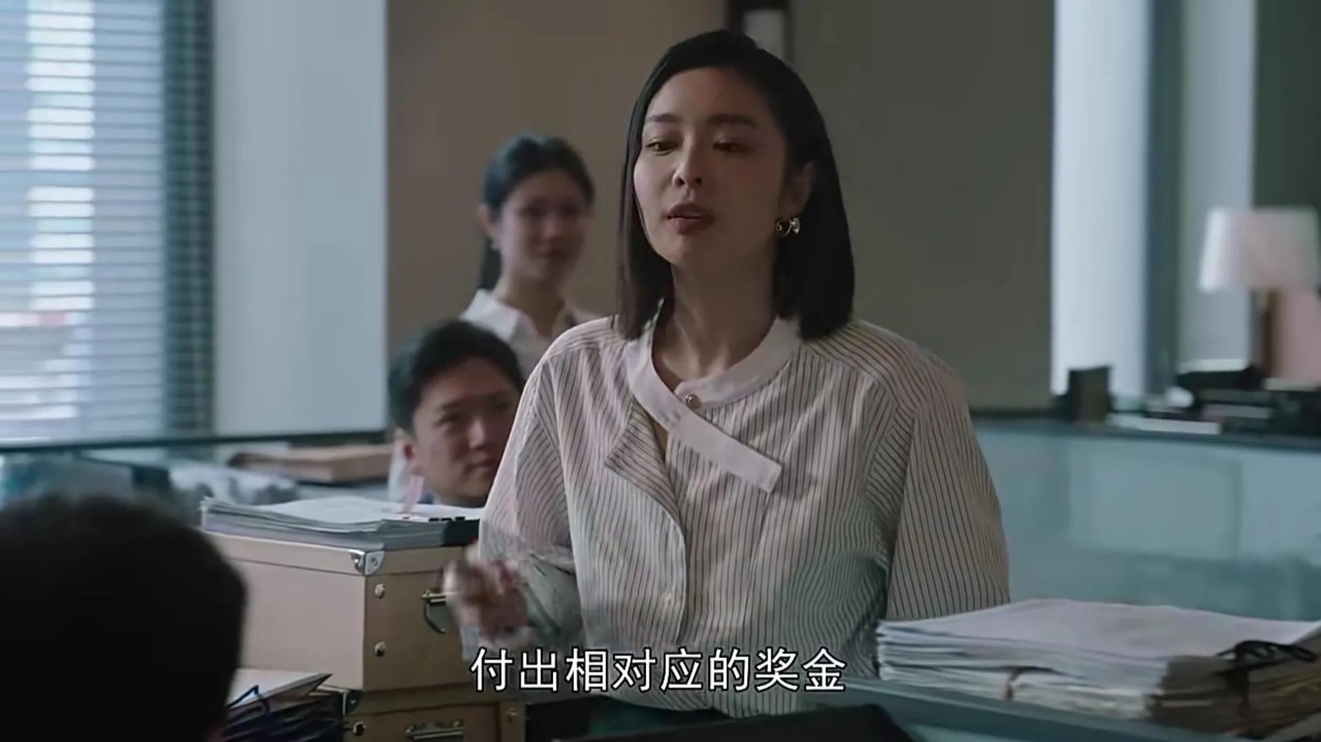 《一路朝阳》！“大嫂”高叶太吸睛，吴剑秋堪称职场行走教科书