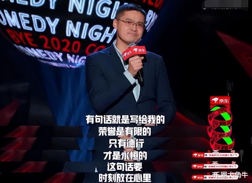 这一次，33岁的李诞，不再被世界宽容