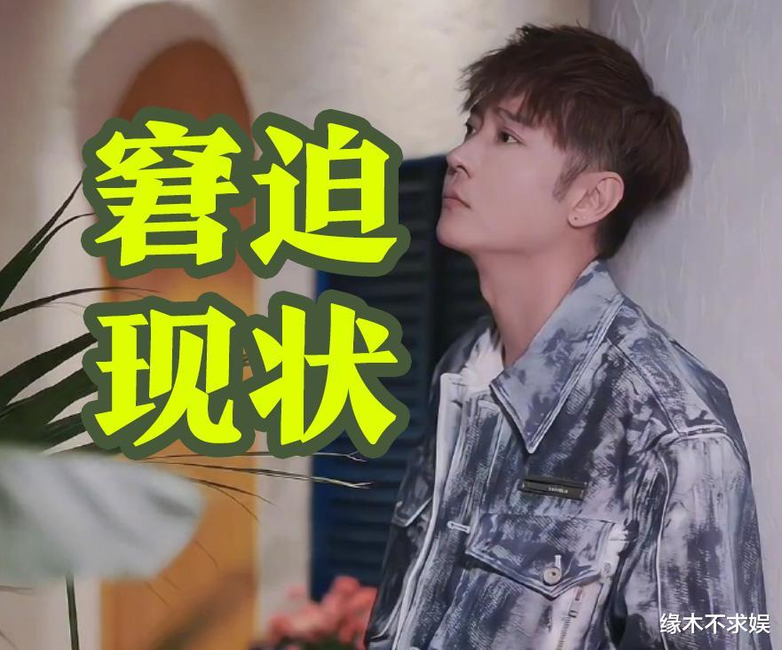 张丹峰|张丹峰道歉后首露面，状态大变很伤感，知情人曝其目前窘境！