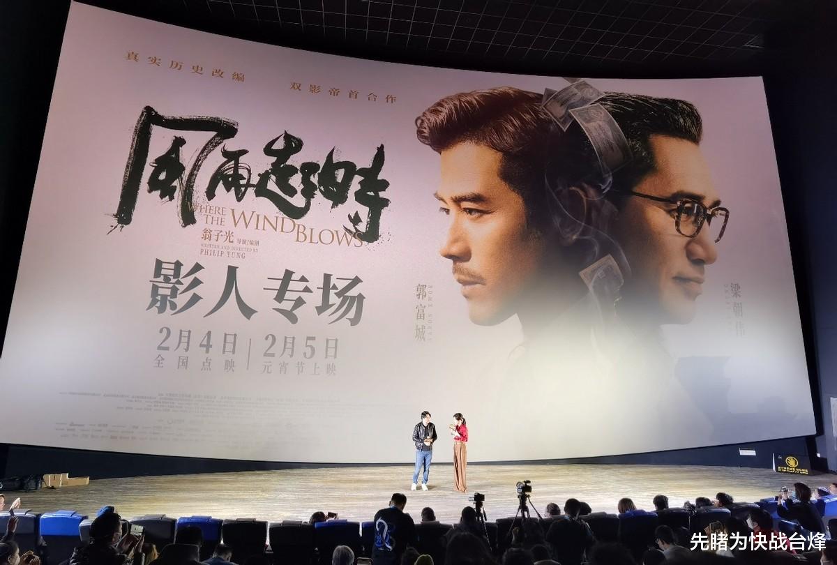 风再起时|香港三十年警匪风云,郭富城梁朝伟相爱相杀,《风再起时》真的猛