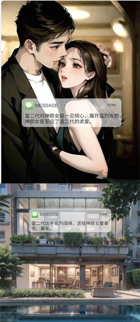 神颜女星偷偷升级当妈!与富豪父子都交往过,未婚替富二代产女!