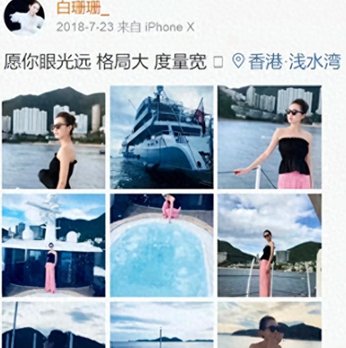 厉害了，恒大歌舞团团长白珊珊近况被爆出，坐拥豪宅豪车，不必老板差