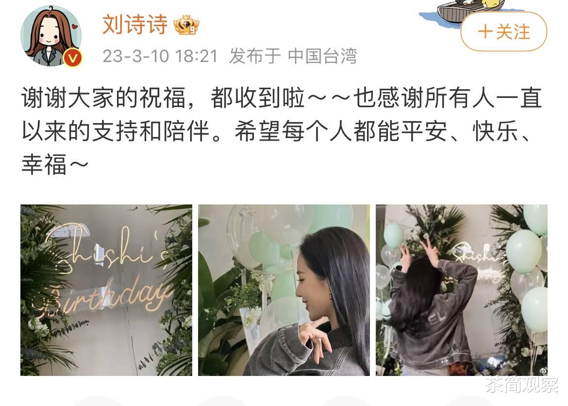 刘诗诗|吴奇隆在台北为刘诗诗庆生，马路边剔牙超不雅，儿子正面首曝光妥妥最帅星二代