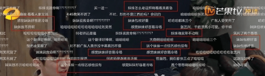 焉栩嘉|00影后和她的最强赘婿