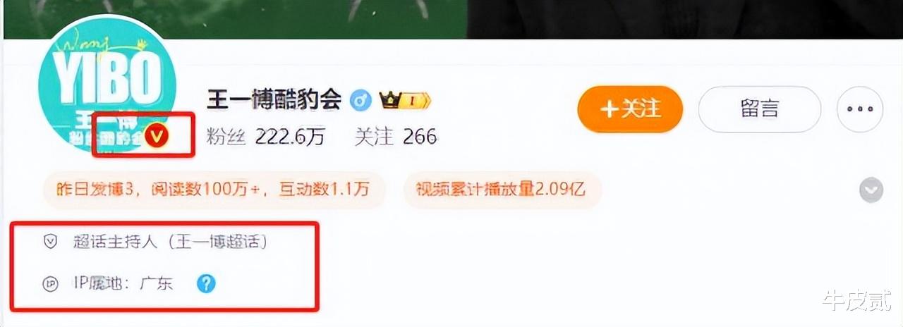 巴以冲突第六天，娱乐圈爆出来三个大瓜！