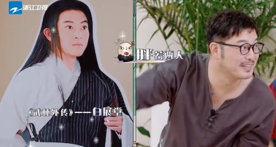 沙溢|沙溢再演白展堂玩回忆杀,却被群嘲毁童年,油腻发福滤镜掉一地