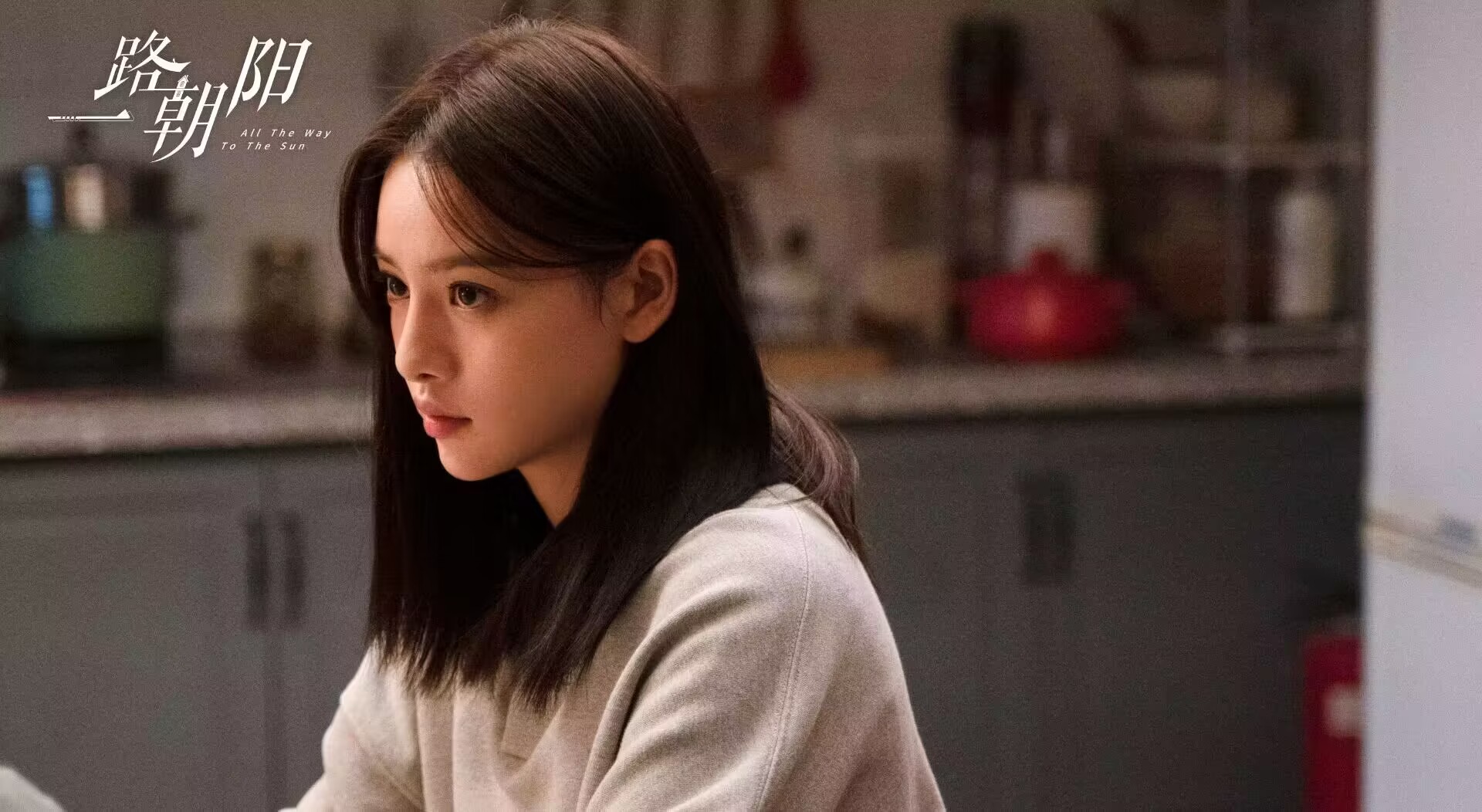 《一路朝阳》女配结局各不同,林晓月一无所有,邢晓菲惊喜收场