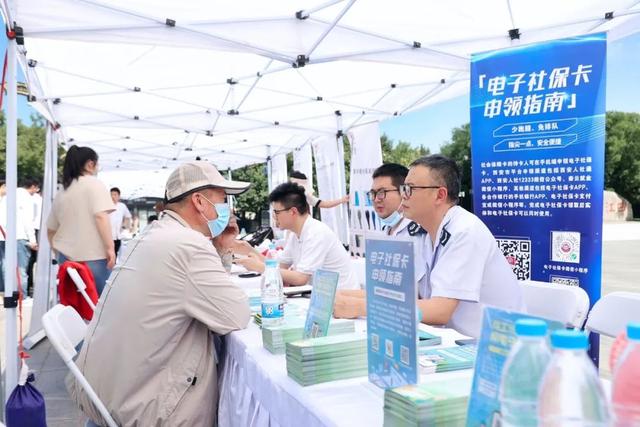 社保|社保、就业进社区,暖心服务零距离