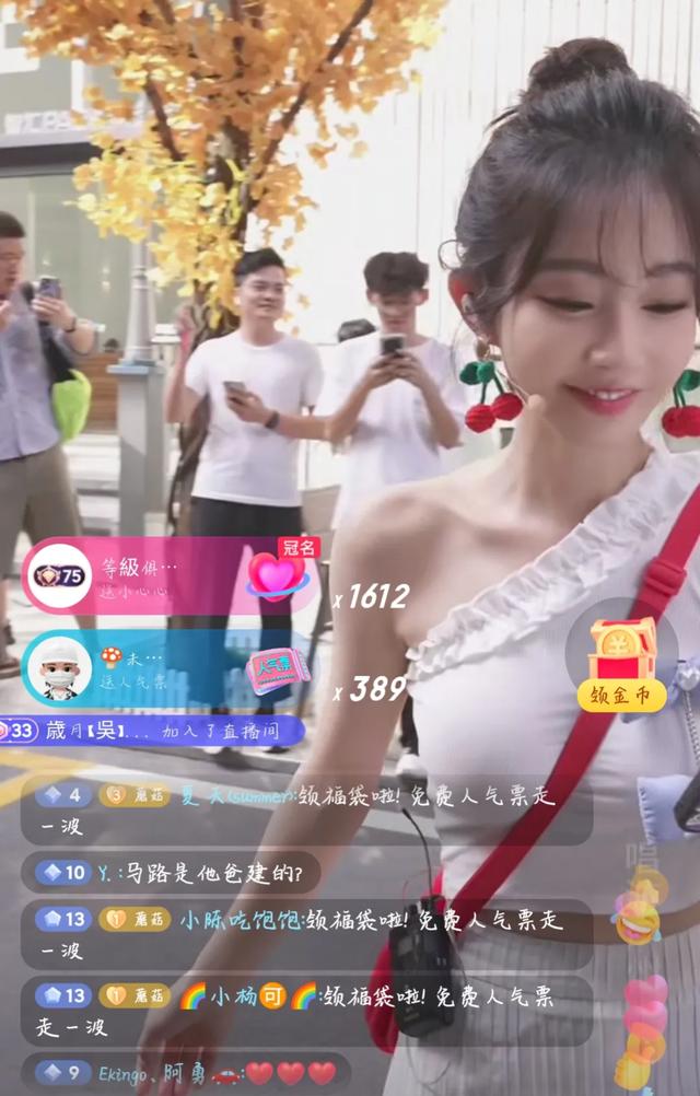 冯提莫现身广州直播,肉眼可见的胖了,每次出镜穿超短依旧140!