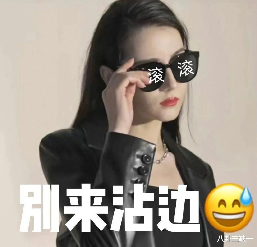 迪丽热巴|两花都变相辟谣了,所以孩子到底是哪个顶流女星的?