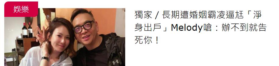 知名女星被曝长期霸凌大15岁老公,逼男方净身出户,夺上亿房产