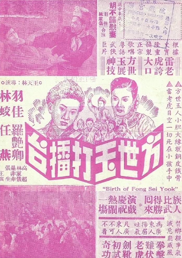 洪金宝：我不在乎钱，如果以我当年的财力，现在可能是半个李嘉诚