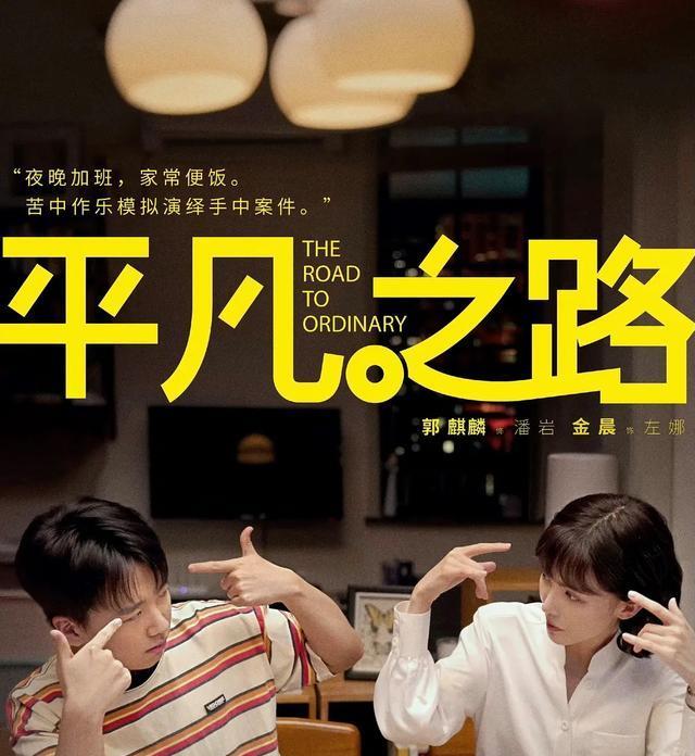 金晨|《平凡之路》律政俏佳人?金晨朱珠颜值出众,演绎职场小白蜕变记